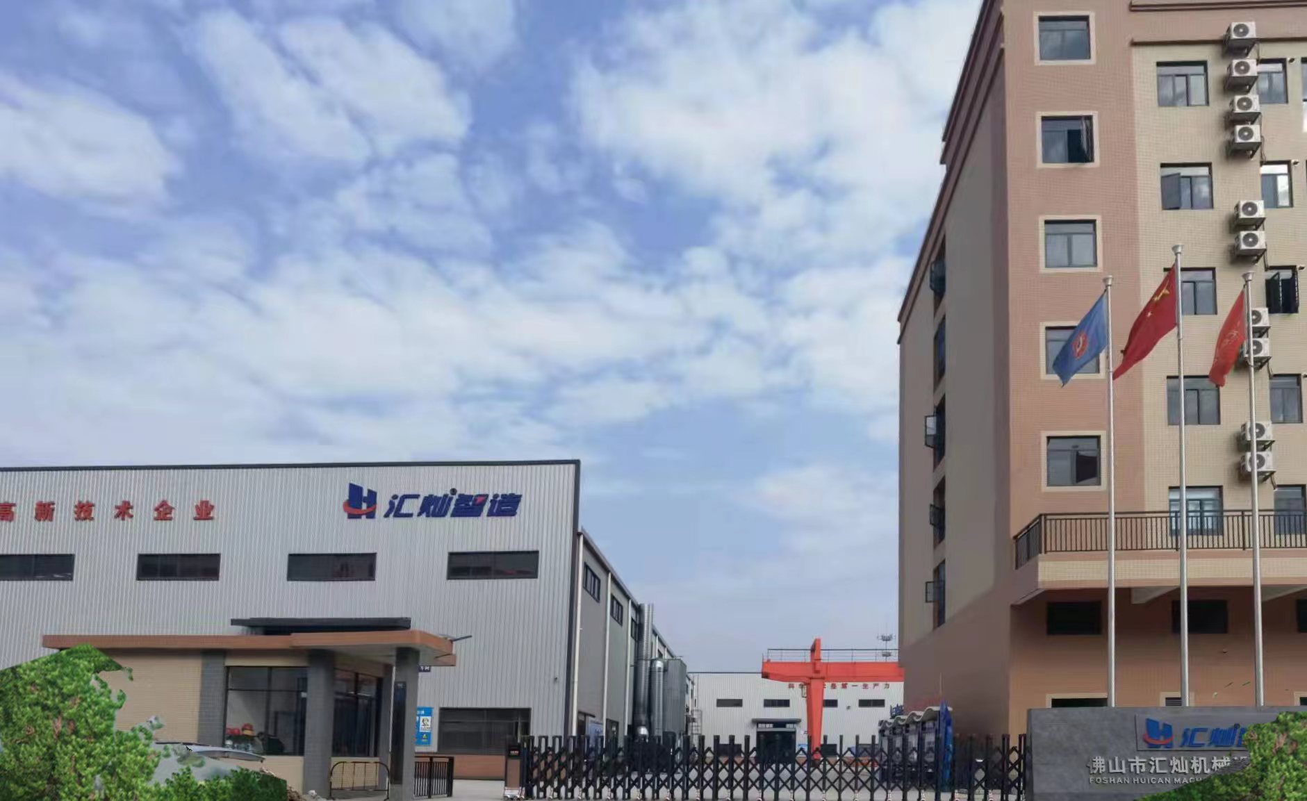 1677298486519393.jpg 公司廠區正門.jpg