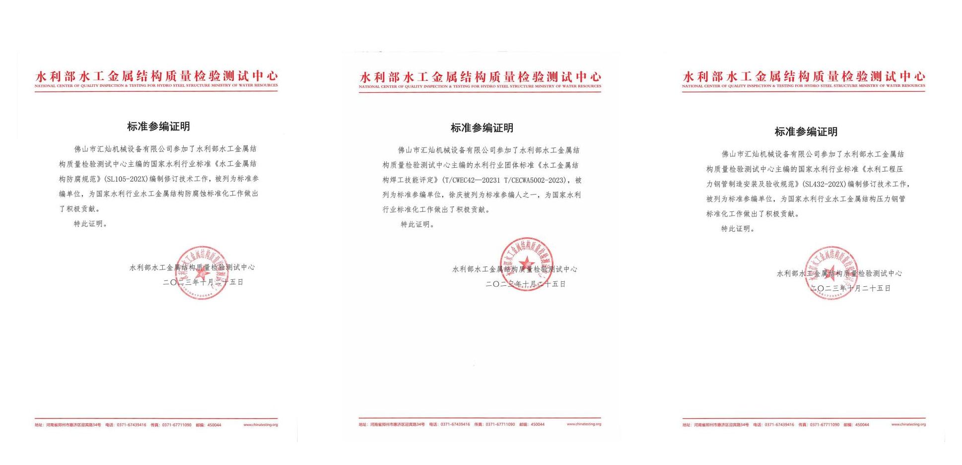 1700623726115626.jpg 新建 DOCX 文檔_00.jpg